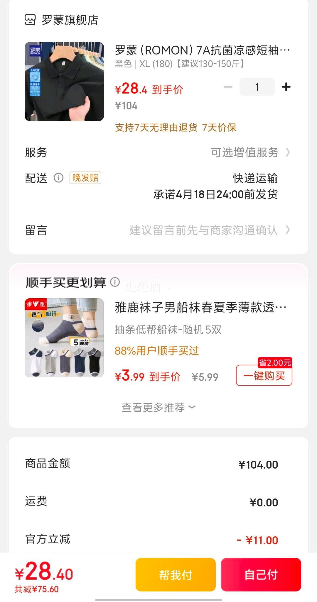 plus��Ա������ ��ʿ7A��������Polo�Ż�֤��