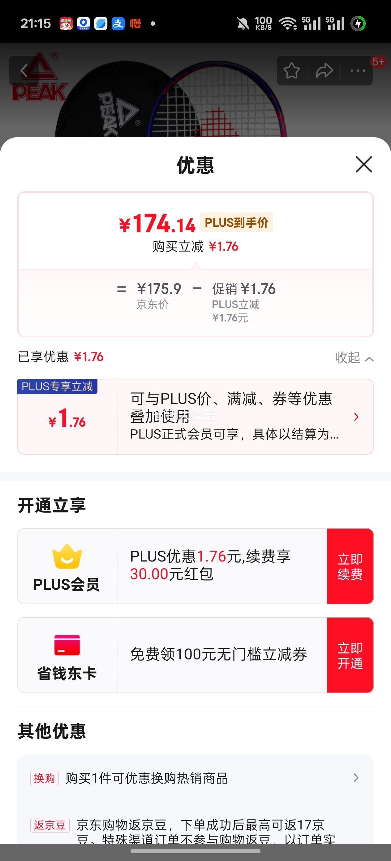 ƥ��ȫ̼�������ĵ�����Ů�� PK-666 ��/�� ���İ� �ֽ� �������Ż�֤��