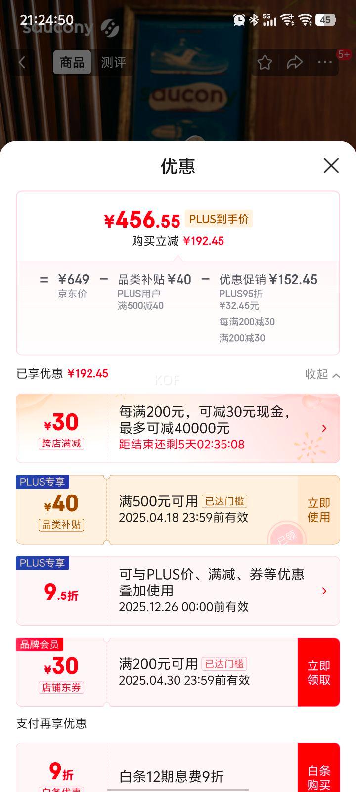 plus:������ K4 RE����Ь��Ů��������Ь�¿��˶�Ь���ϵ�Ь �̰�21 �Ż�֤��