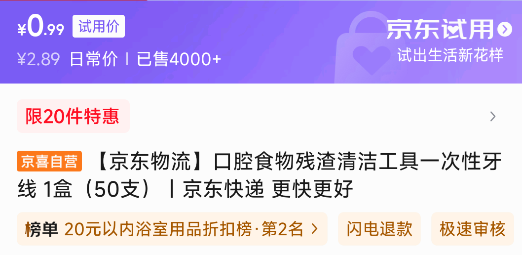 ��������������ǻʳ�������๤��һ�������� 1�У�50֧���Ż�֤��