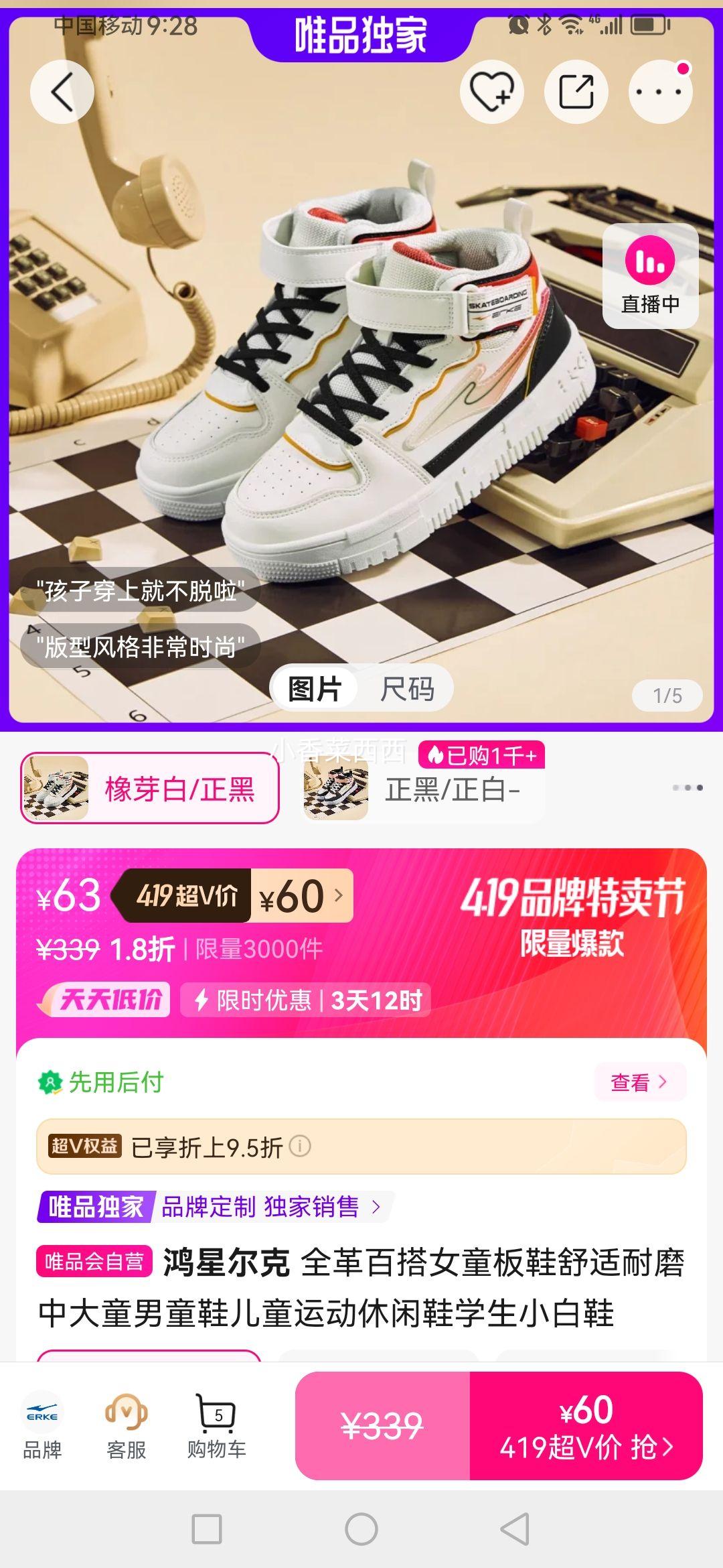 ���Ƕ��� ȫ��ٴ���Ůͯ��Ь ������ĥ����Ь�Ż�֤��