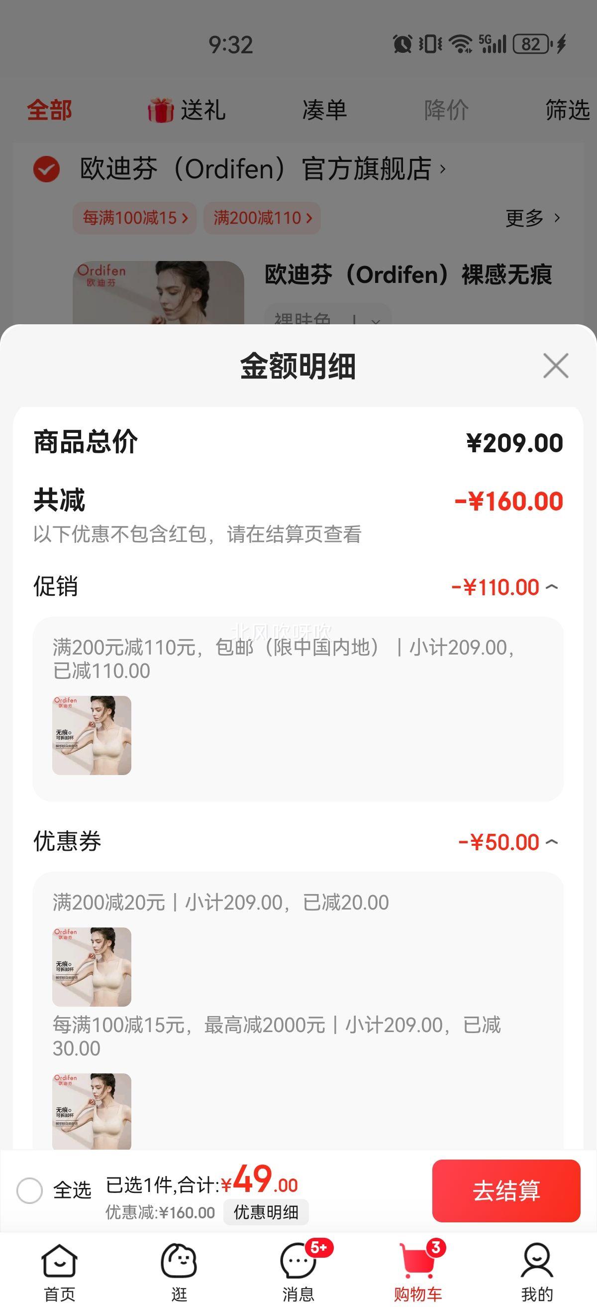 ŷ�Ϸң�Ordifen������޺��˶�����Ů����ʽ�ɲ�жһ��ʽС���޸�ȦPB0501D ���ɫ L�Ż�֤��