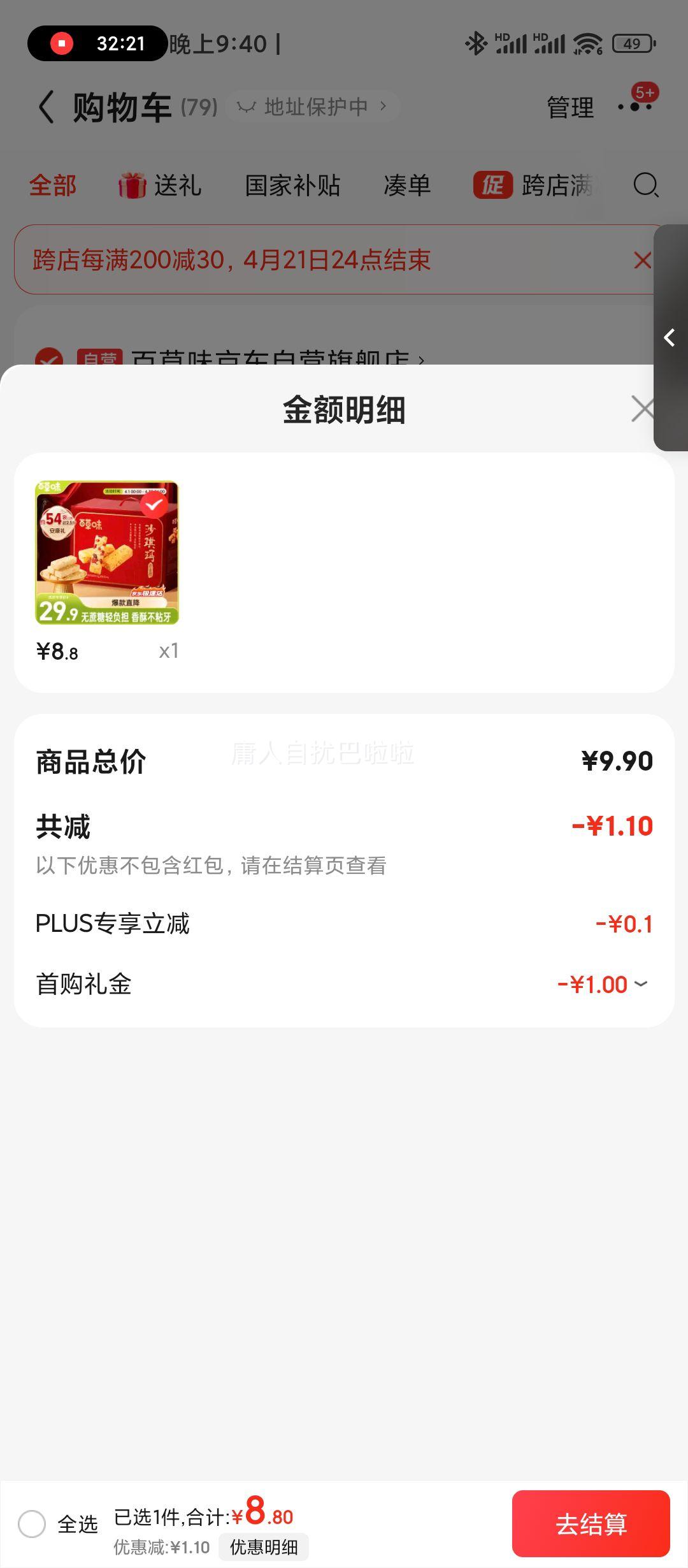 �޵������ٽ��ۣ��ٲ�ζɳ�������1280g��ʹ�ͳ������������ʳ�����Ź��Ż�֤��