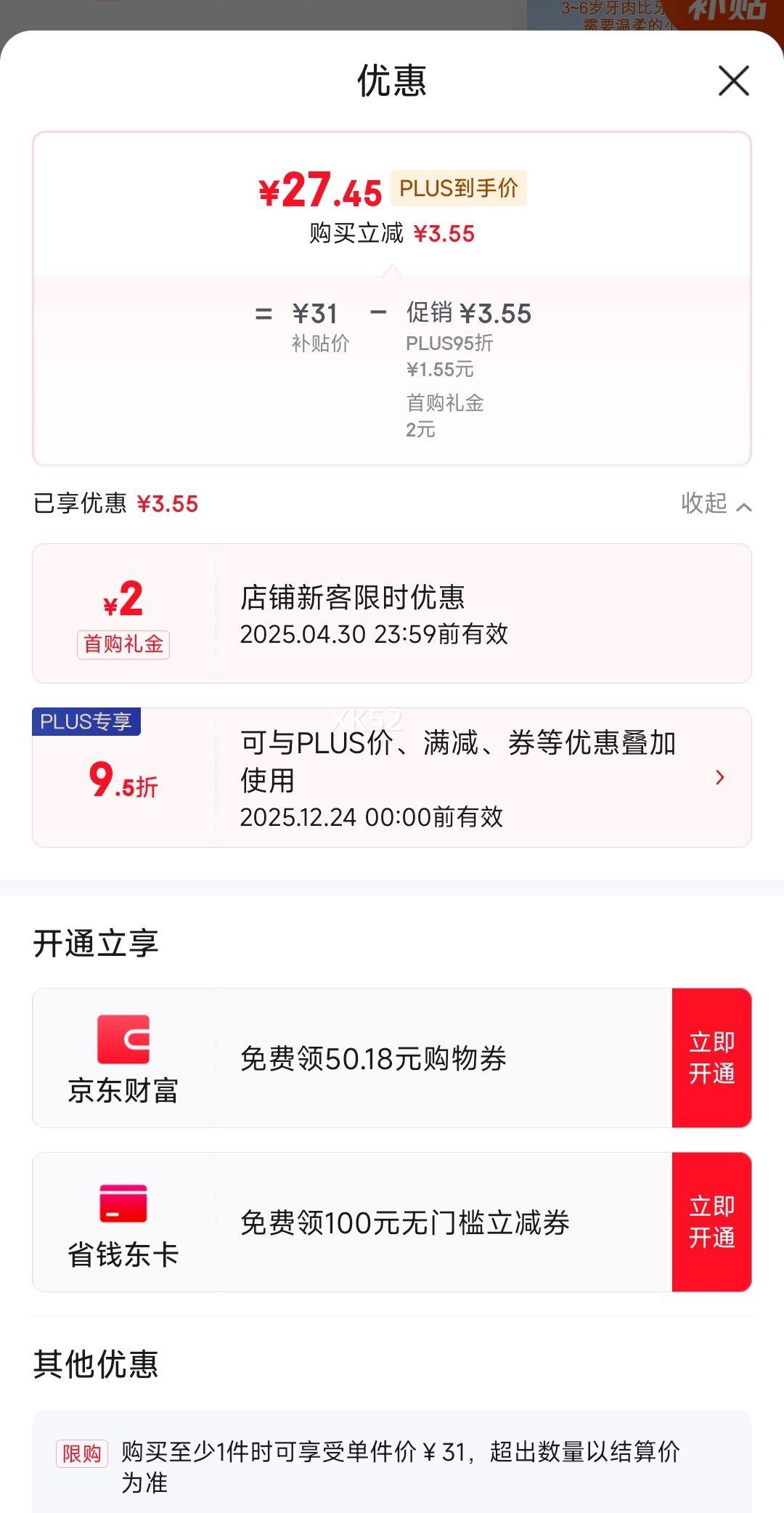 ELMEX������ ��ͯ��ˢרЧ����  ŷ��ԭװ���ڣ���ɫ����������Ż�֤��