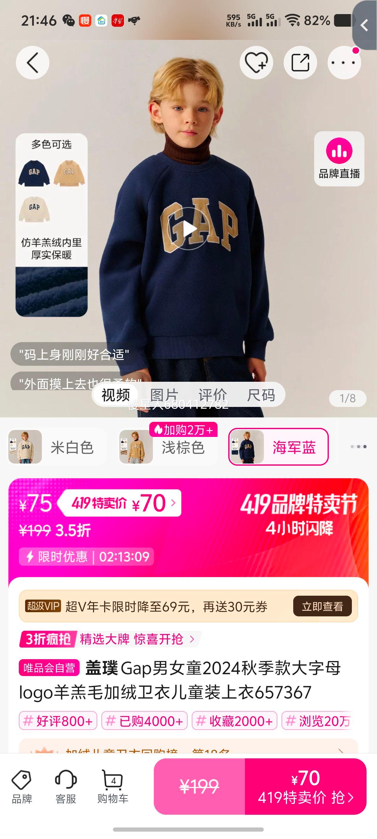 Gap��Ůͯ2024�＾�����ĸlogo���ë�������¶�ͯװ����657367�Ż�֤��