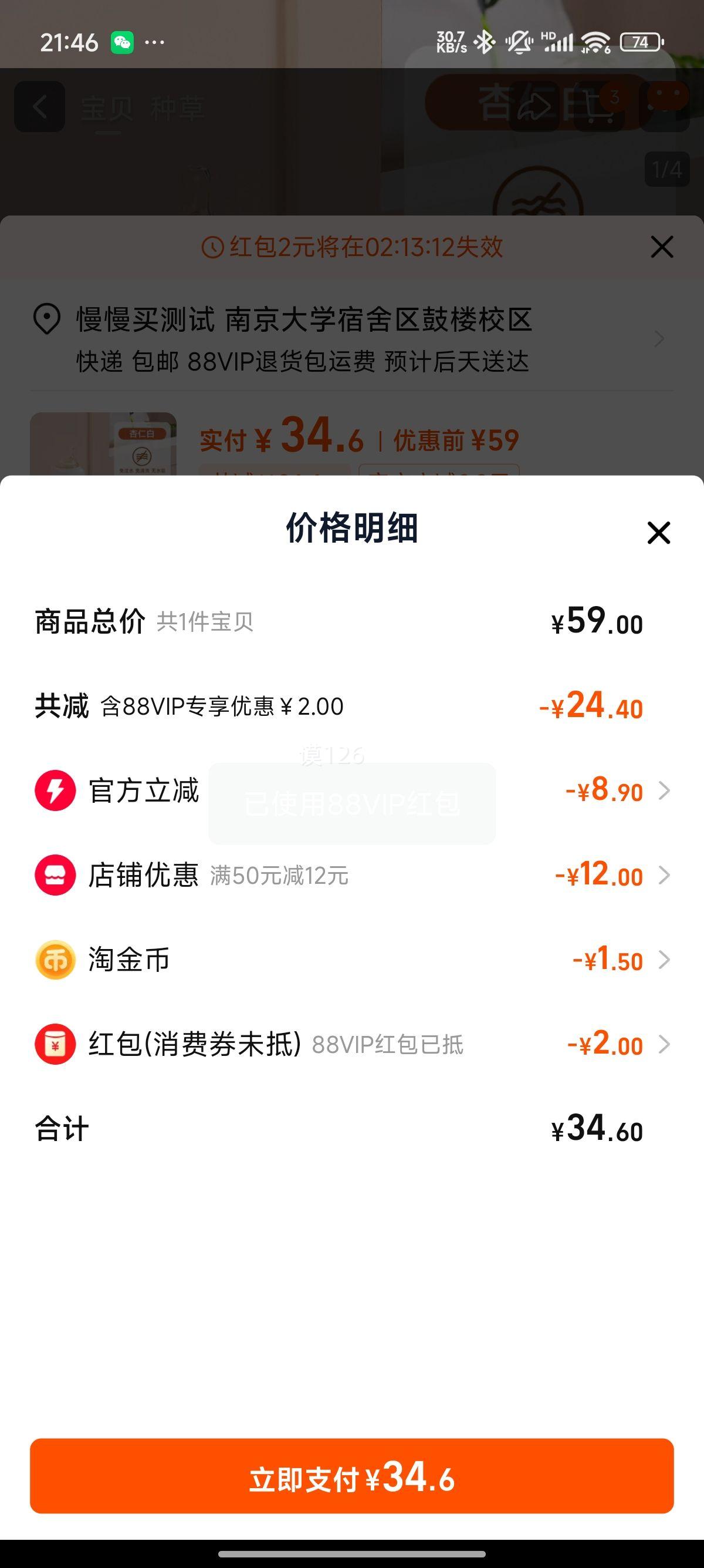 ɭ���� ��ˮů�����������Զ����¼���ˮ����  ������Ż�֤��