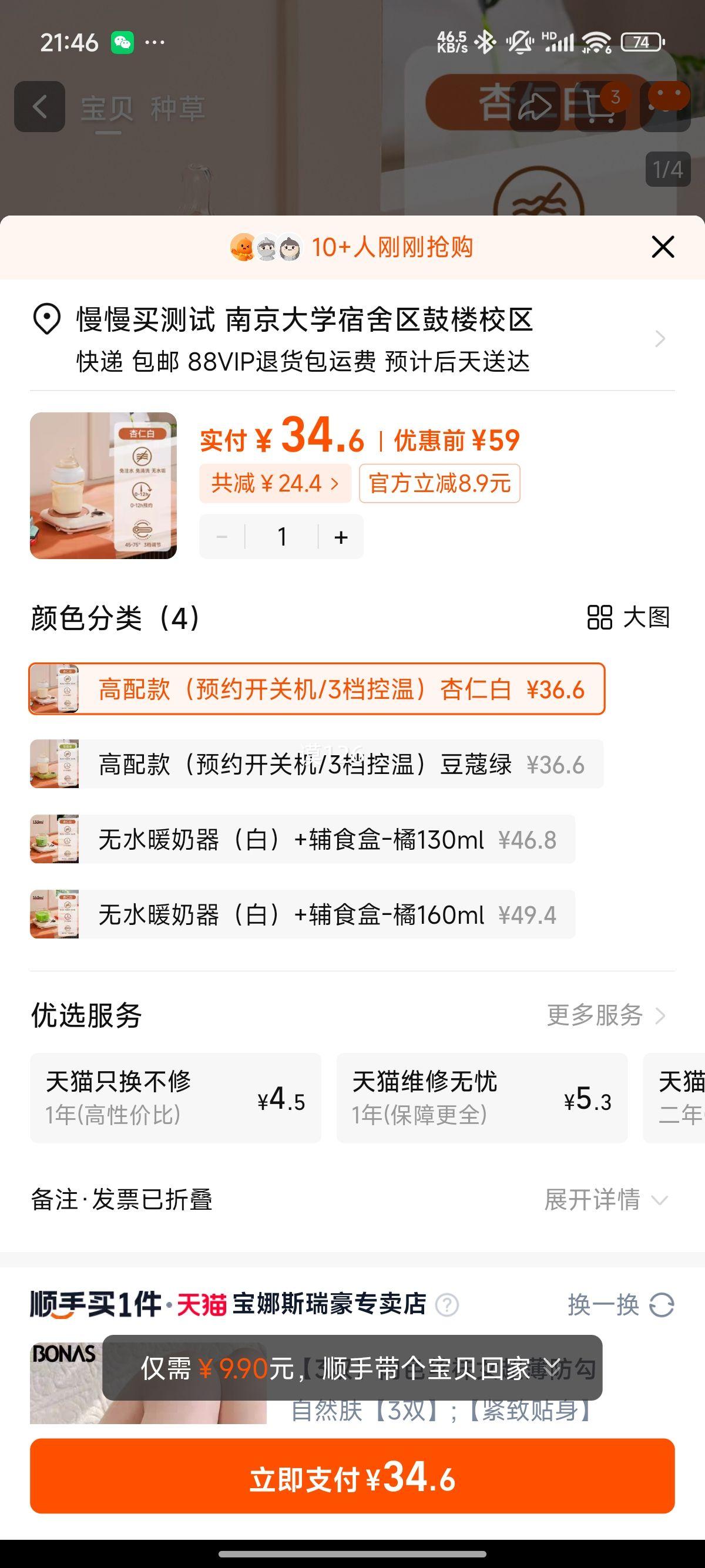 ɭ���� ��ˮů�����������Զ����¼���ˮ����  ������Ż�֤��