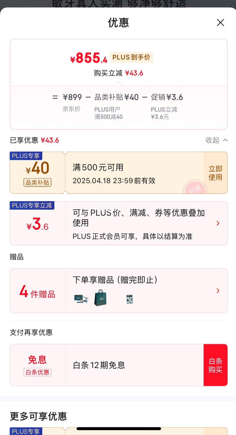 �����֣�PHILIPS����Фսͬ��綯��ˢ��ʯ7ϵPro ����ˢ �޻���ˢͷ������������ ������/Ů�� �������� �����Ż�֤��