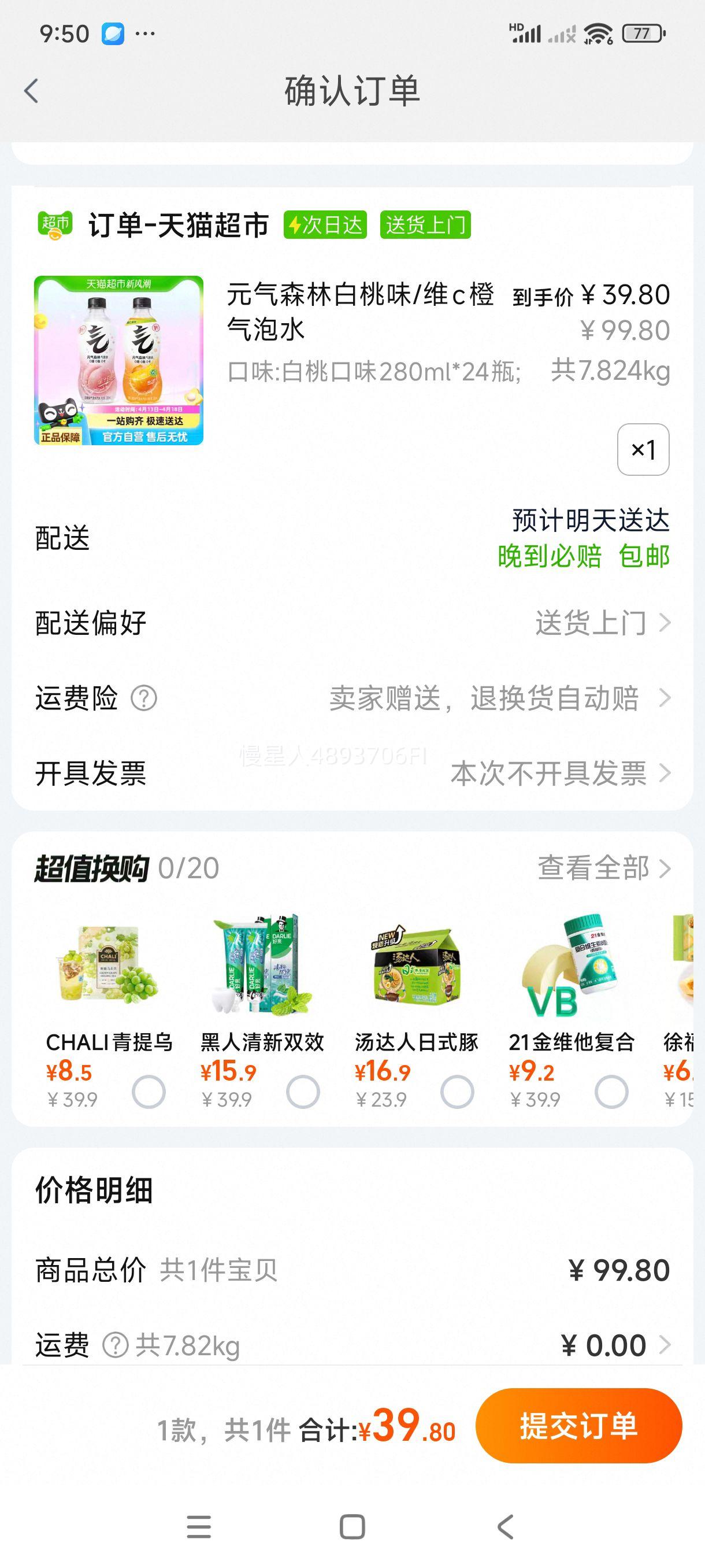 Ԫ��ɭ�ְ���ζ/άc������ˮ�Ż�֤��