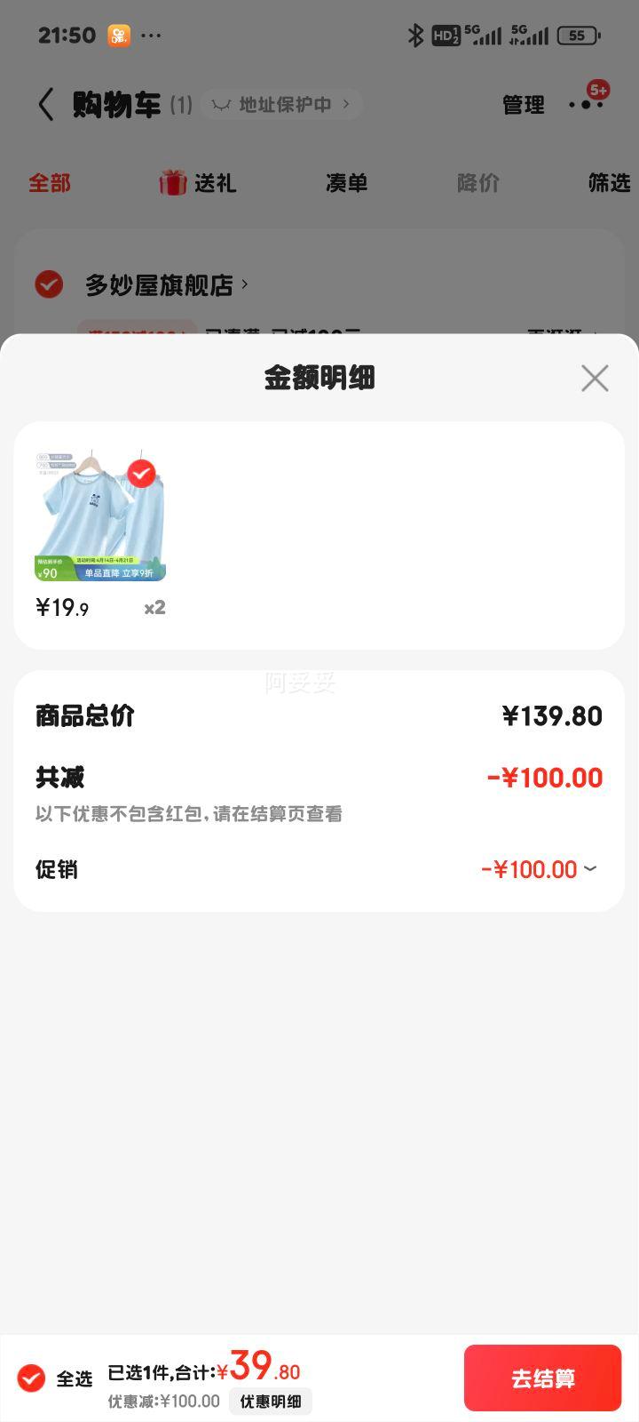 �Ͳ��� ��ͯ˯���ļ�Ī�����յ�����װ ���� 110�Ż�֤��