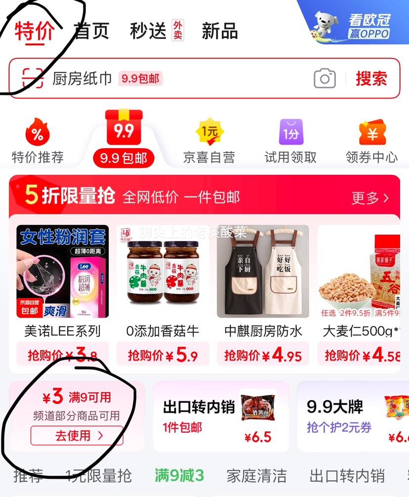 ��ŵ 316�������ʳƷ������������ 20cm+22cm �������Ż�֤��