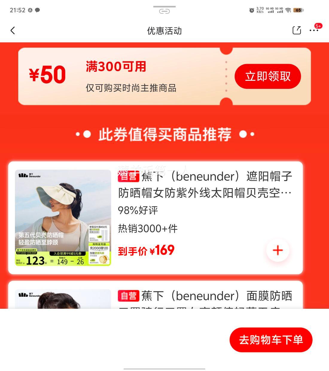 ���£�beneunder�������������ۿڴ��ڽ�����ɡ��ɹɡBM665 Ҷ���Ż�֤��