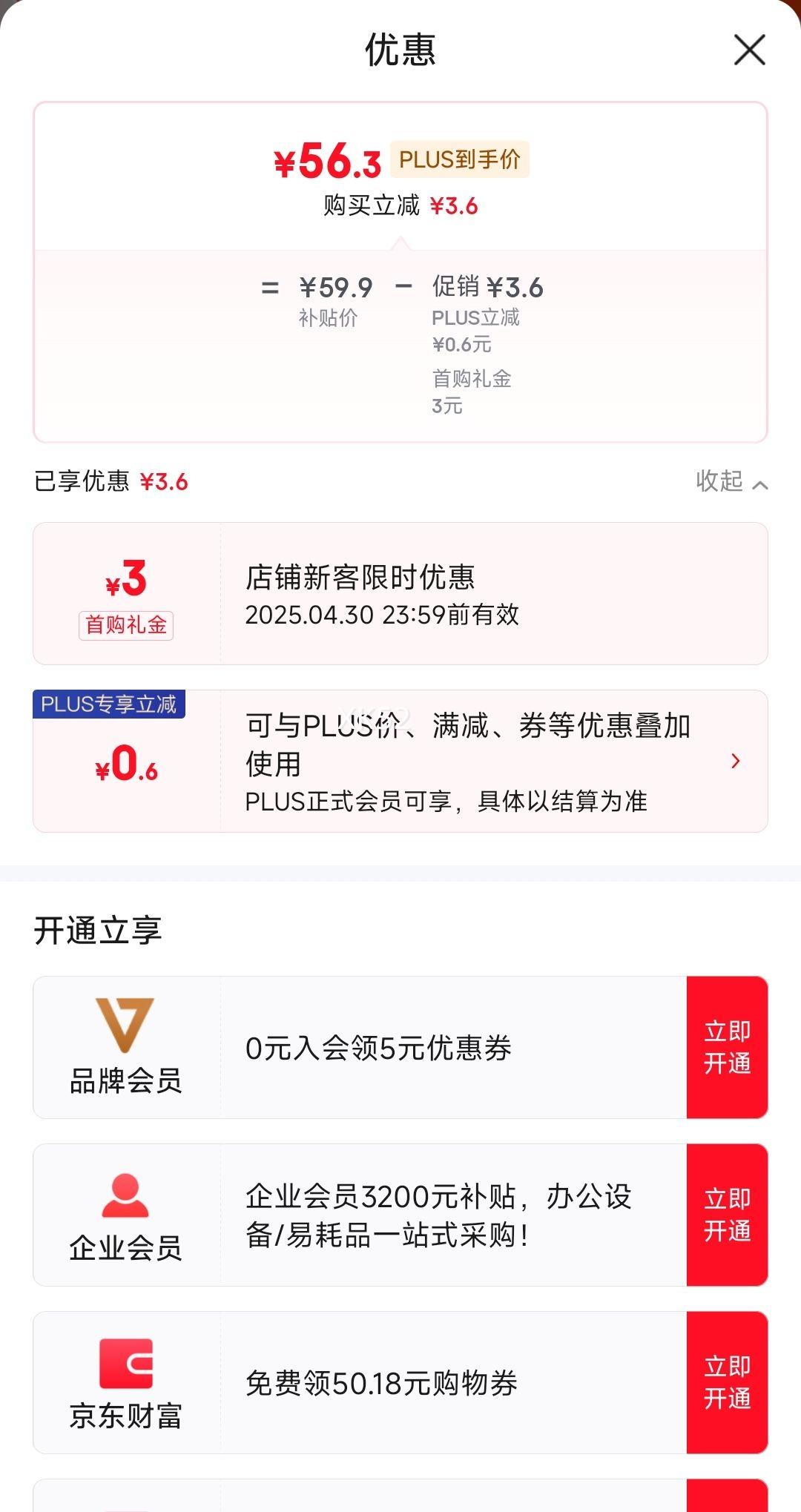 �߲���ֽ 3��100��*48��S�� ����ѹ�� ԭ���� ֽ�� �ͽ�ֽ �����Ż�֤��