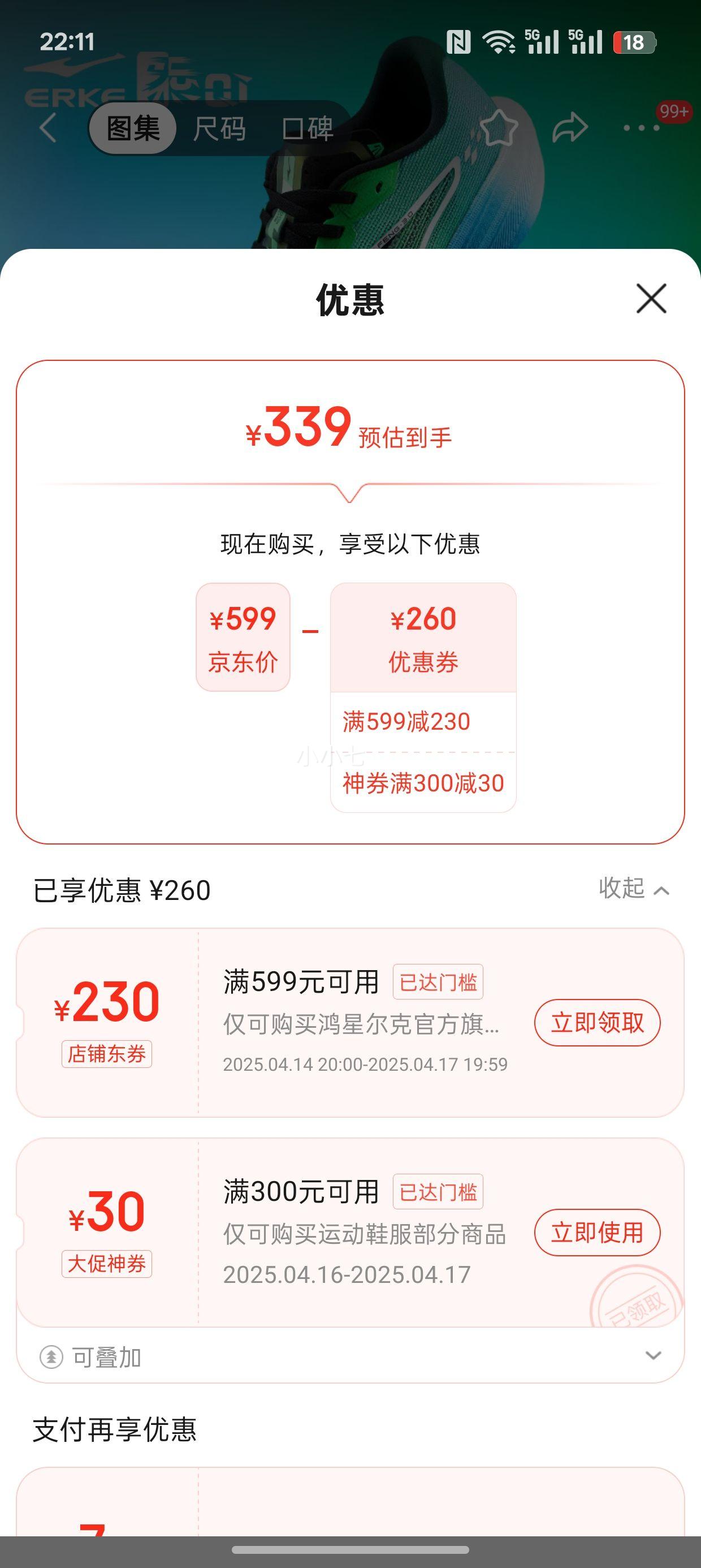 �ٽ��ۣ����Ƕ��� ����3 �п��ܲ�Ь 10137866125273�Ż�֤��