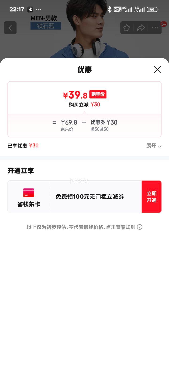 è�˷�ɹ����Ů��upf50+�ļ��¿��������͸����ɹ������ ��ʯ��ɫ-�п� XL�Ż�֤��