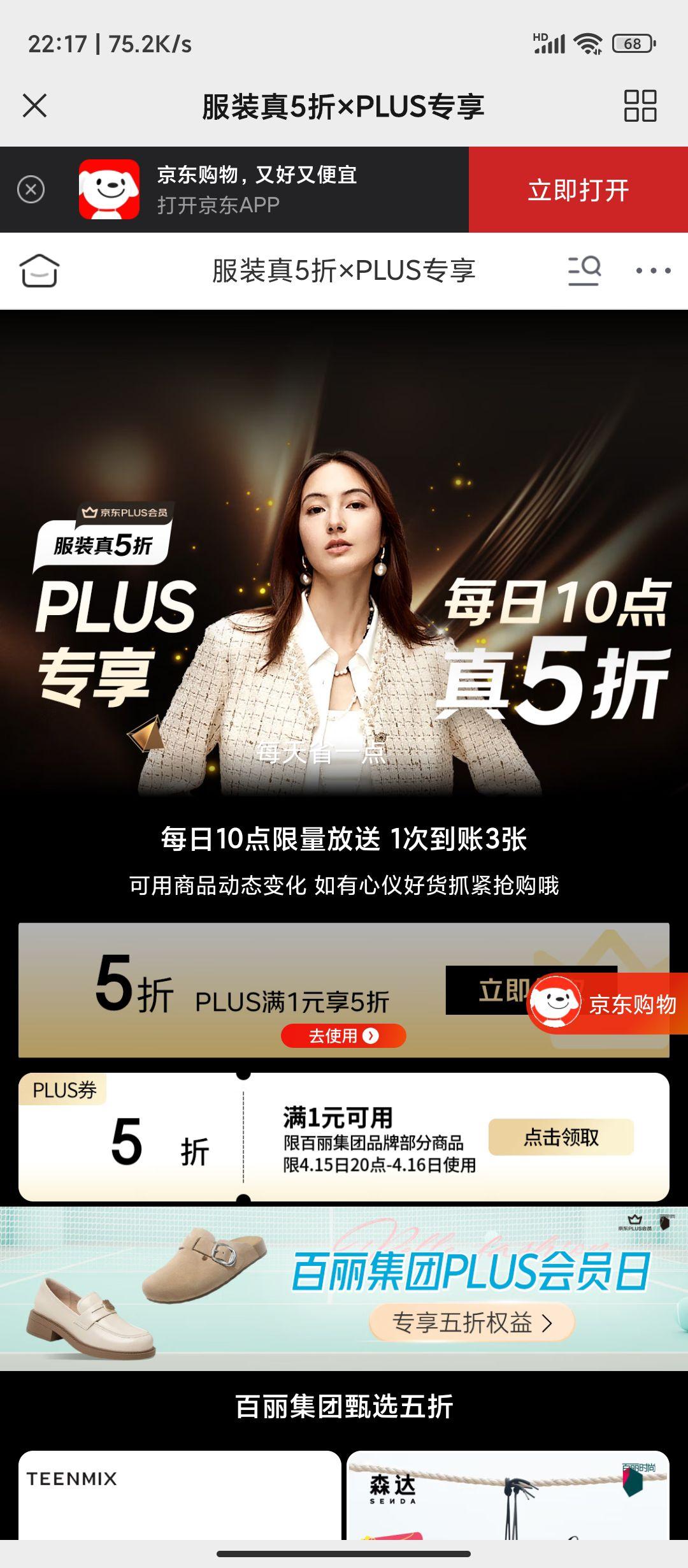 �ٽ��ۣ�NBA�ٷ�  ������/�ٸ�T�������ࣩ �Ż�֤��