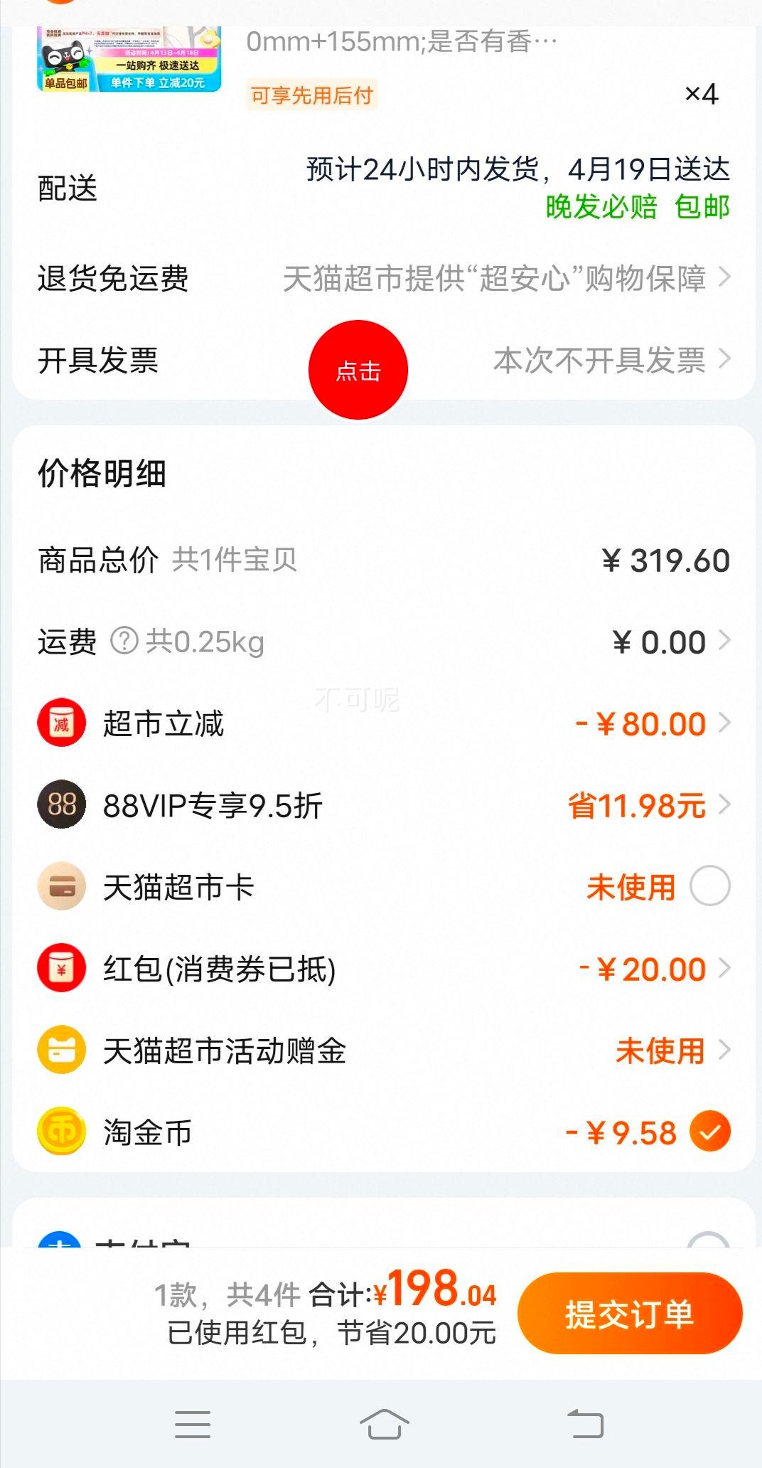 88VIP����������������������71Ƭ��1���Ż�֤��