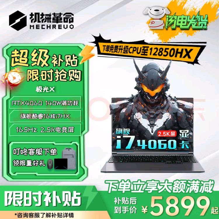 еX 2025ƷProϷ5894Ԫ