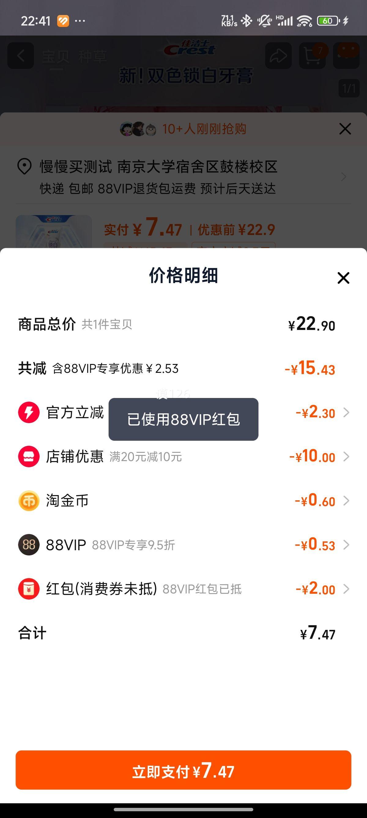 �ѽ�ʿ �����������׿����������� 90g*1֧�Ż�֤��