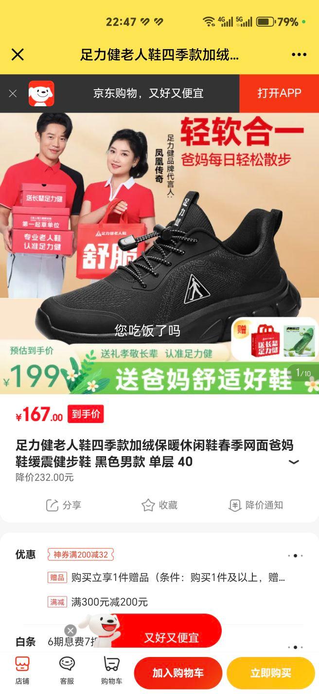 ����������Ь�ļ�����ޱ�ů����Ь�����������Ь���𽡲�Ь ��ɫ�п� ���� 40�Ż�֤��