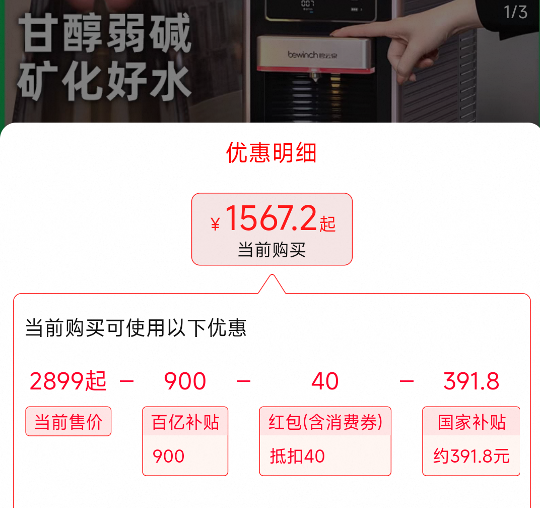 �޵�����88VIP������ȪG7��ˮ���������ֱ�����Ⱦ�����̨ʽ��ˮ��yd�Ż�֤��