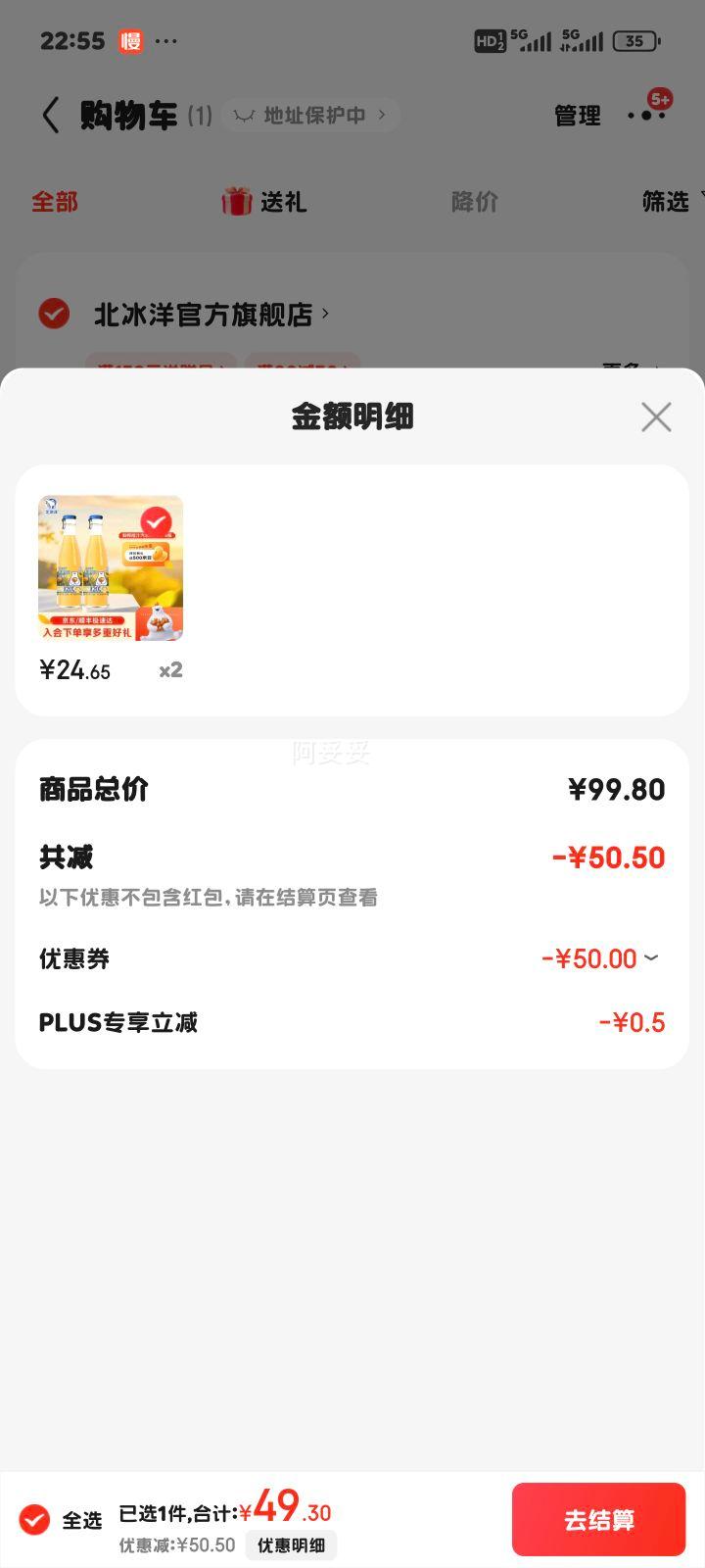 �������ϱ�������ƿ��̼֭������ ��ե20%��֭������֭��ˮ 236ml*6ƿ�Ż�֤��