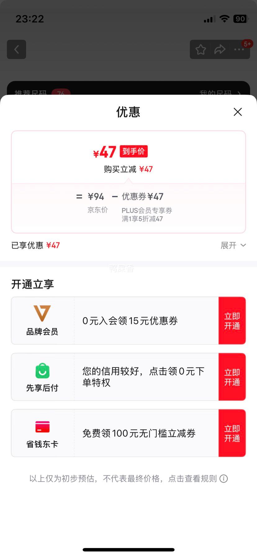 ����˹���� ����װ���п����¿���¿��Ż�֤��