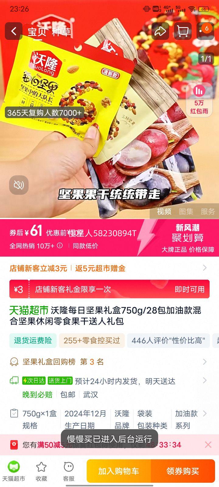 ��¡ÿ��28�����Ϳ������750g�Ż�֤��