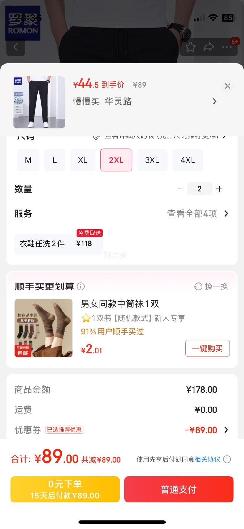 ���� ���п����ļ�����ʱ�����б�˿��ʿ�ɽ����Ż�֤��