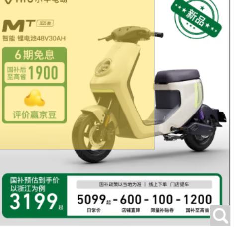 Сţ�綯�����Ҳ�����MTСţ�綯���г� ���ܳ����� �¹���綯������ͨ��48V30AH ���������Ż�֤��