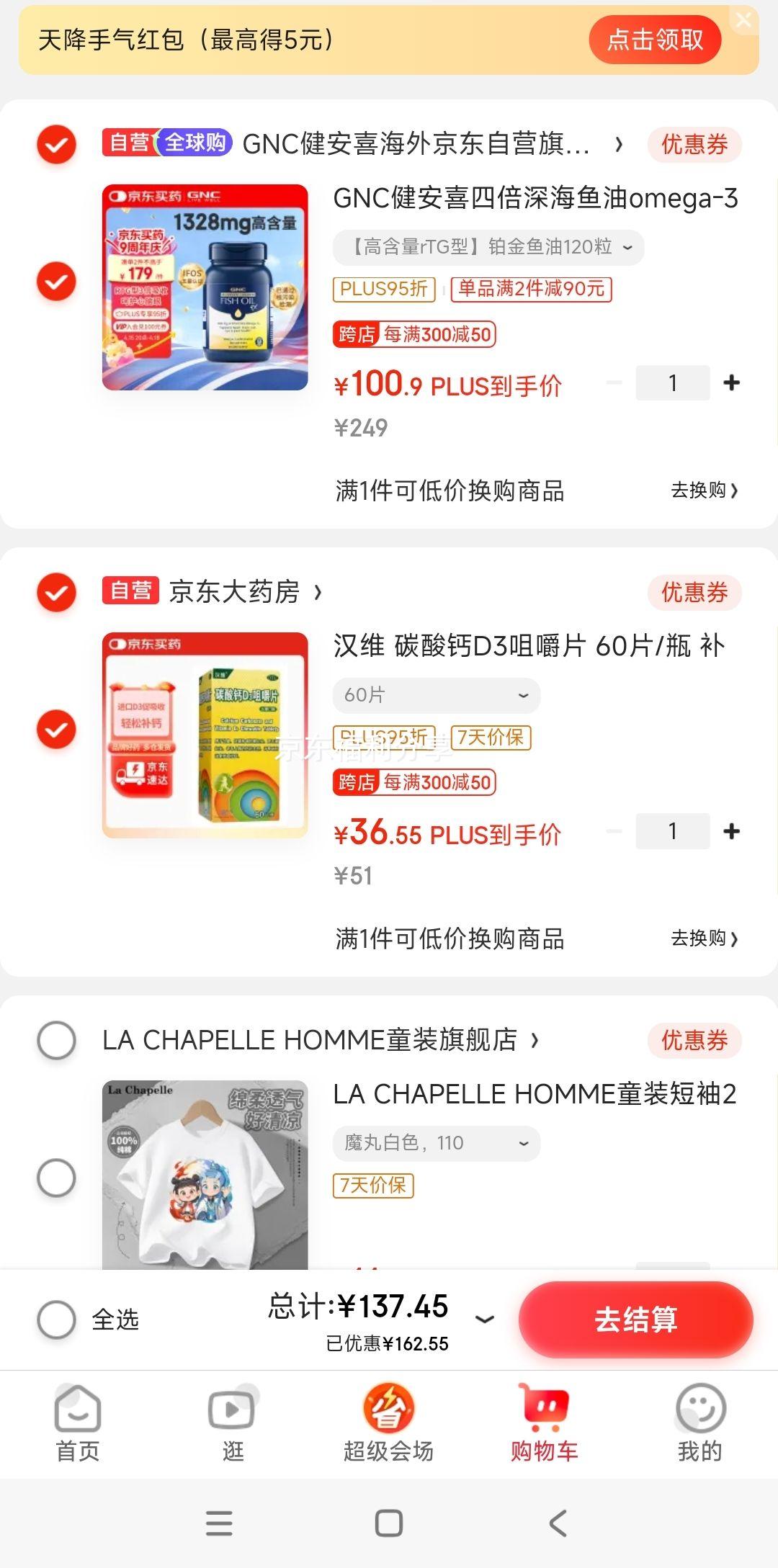 ΢��С����GNC ����ϲ �ı�Ũ���������� 120���Ż�֤��