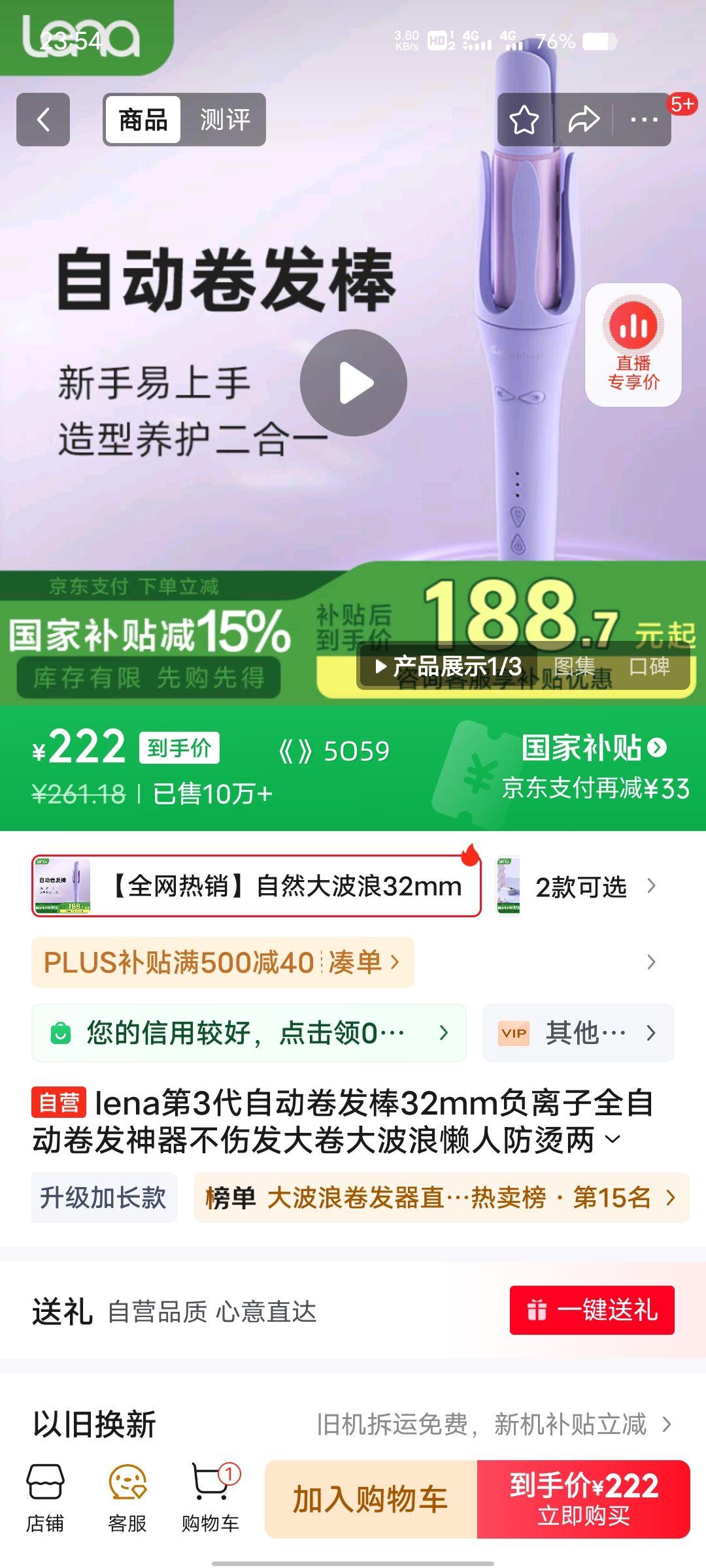 lena ��3���Զ������� 32mm������ȫ�Զ��������� ŮLN-Z3S�Ż�֤��