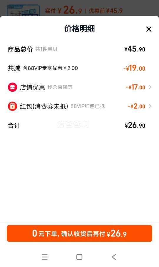 ������ ��ˬơ�� 330ml*24�������Ż�֤��