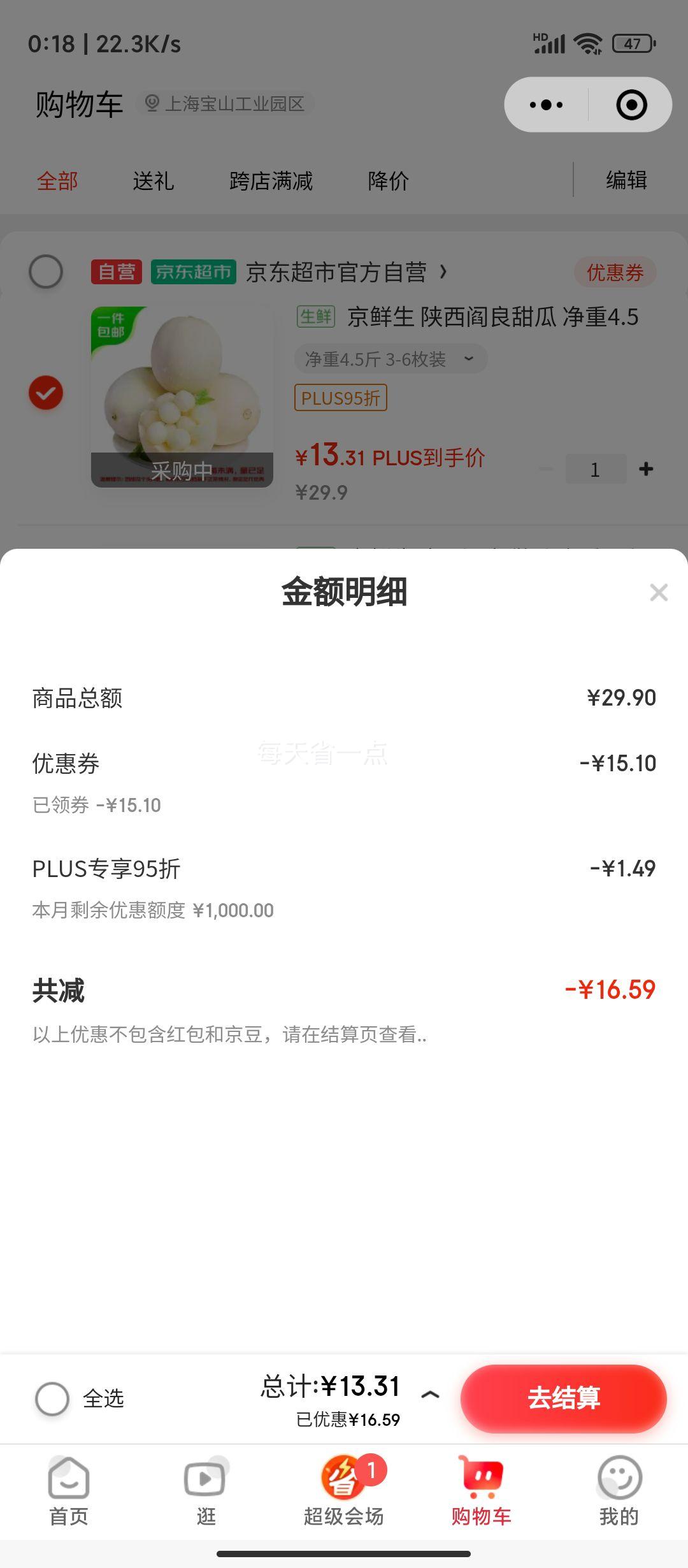 �ٽ��ۡ�С���򣺾����� ����������� ����4.5��-5�� (3-6ö����300g�� ) �Ż�֤��