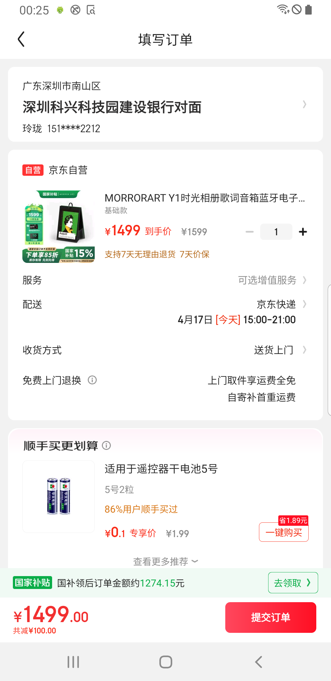 MORRORART Y1ʱ����������������������������Ļ������������������ܼҾ��������� �������Ż�֤��