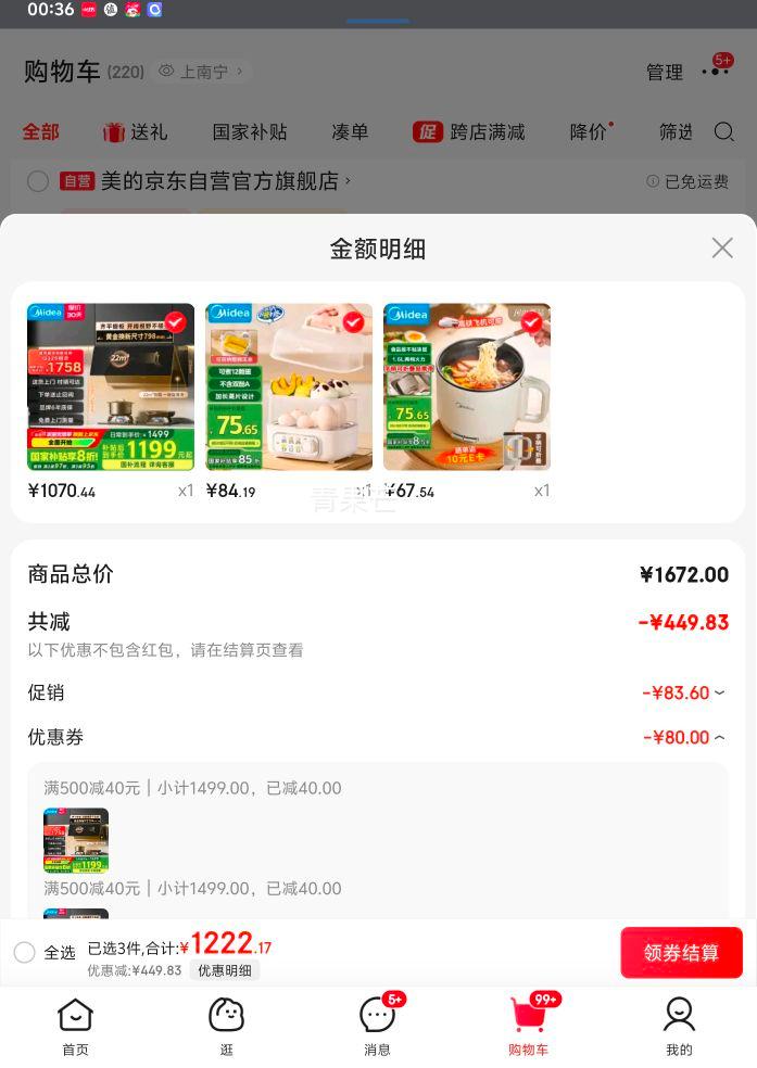 �ٽ��ۡ�plus��Ա������ ��������ʽ22����������Զ������������̻� CXW-280-J37�Ż�֤��