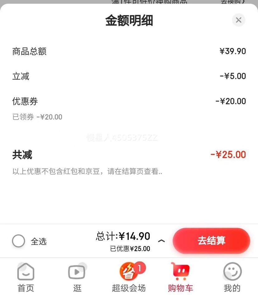 �Ϻ�ҩ�� ���Һ������ 210g 2ƿ�Ż�֤��