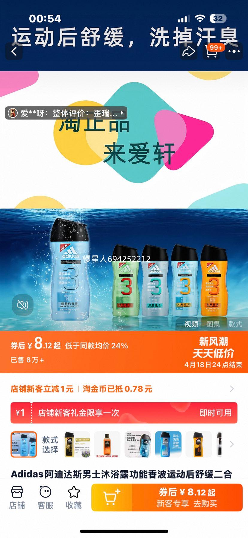 Adidas/���ϴ�˹��ʿ��ԡ¶�滺�Ż�֤��