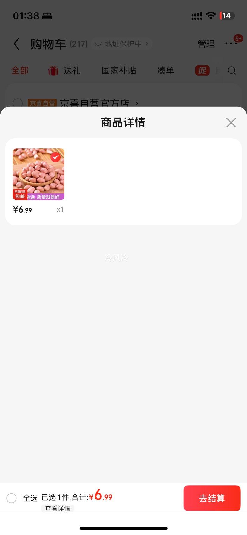 �ְ��°�ɳ��������������������»�������Ƥ�����������޿� 500g ����1�� ��ѡ��ɳ�����Ż�֤��