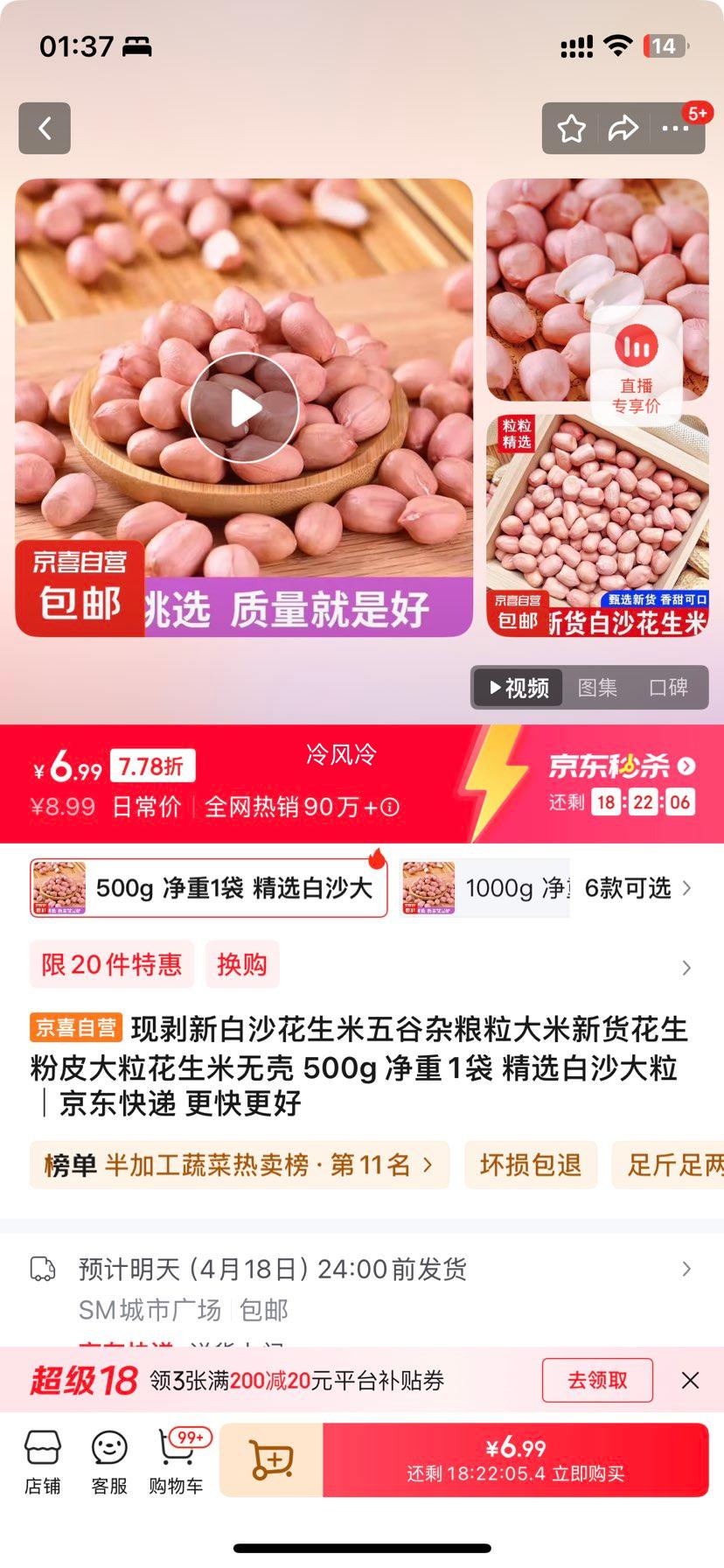 �ְ��°�ɳ��������������������»�������Ƥ�����������޿� 500g ����1�� ��ѡ��ɳ�����Ż�֤��