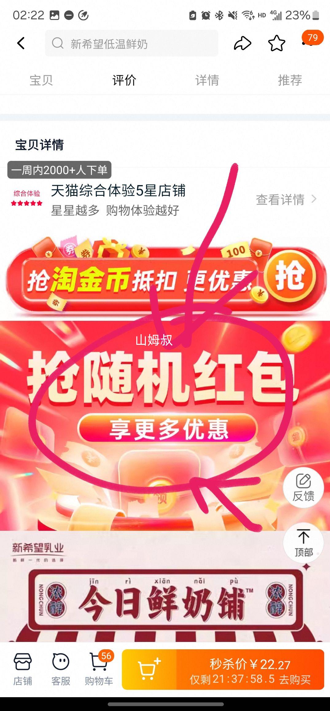 88��Ա����ϣ�� ����������ţ�� 255ml*8ƿ�Ż�֤��