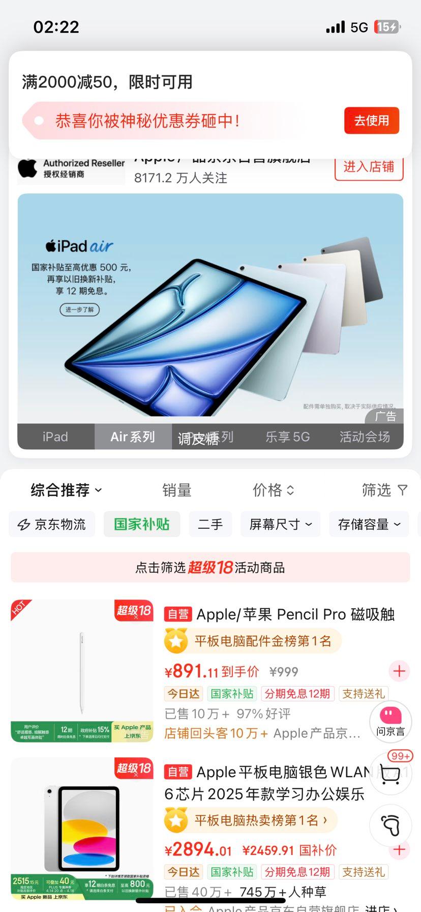 �ٽ��ۡ�plus:Apple/ƻ�������Ҳ�����iPad 11Ӣ�� A16оƬ2025��� ƽ����� (256GB WLAN��/ѧϰ�칫����)��ɫ�Ż�֤��