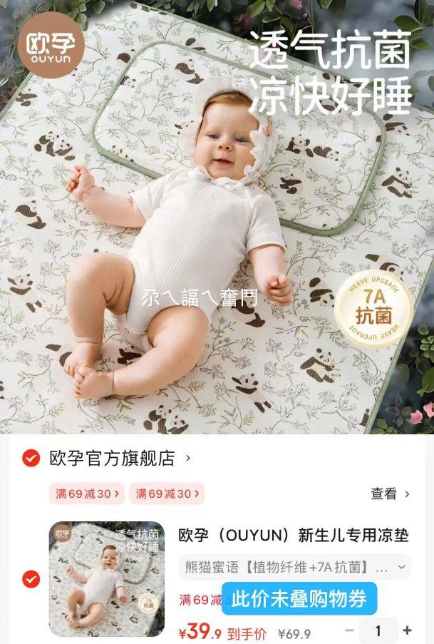 ŷ�� ������7A�������� 100cmx56cm�Ż�֤��