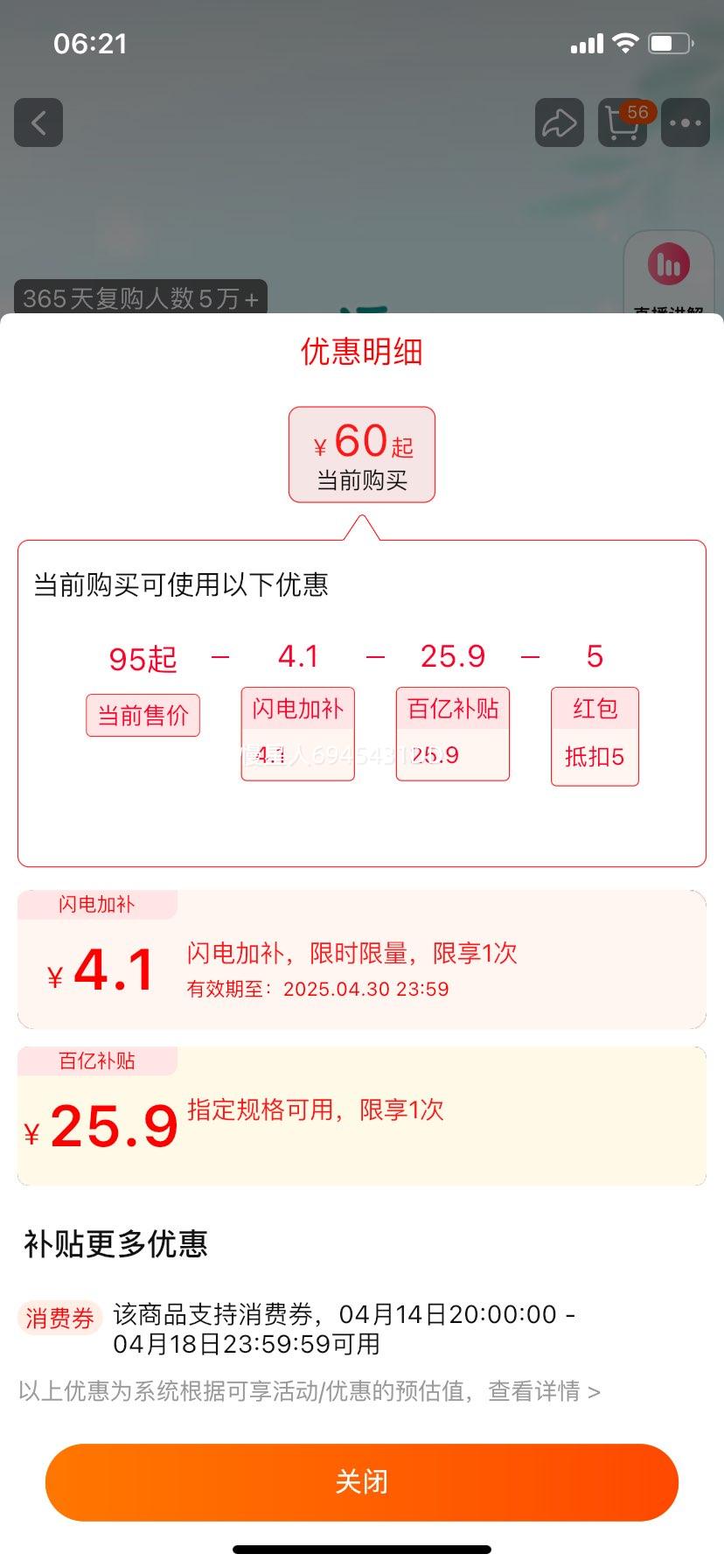 ���ڲ���#�ﱦ�����°�ֽ���NB-XXL�Ż�֤��