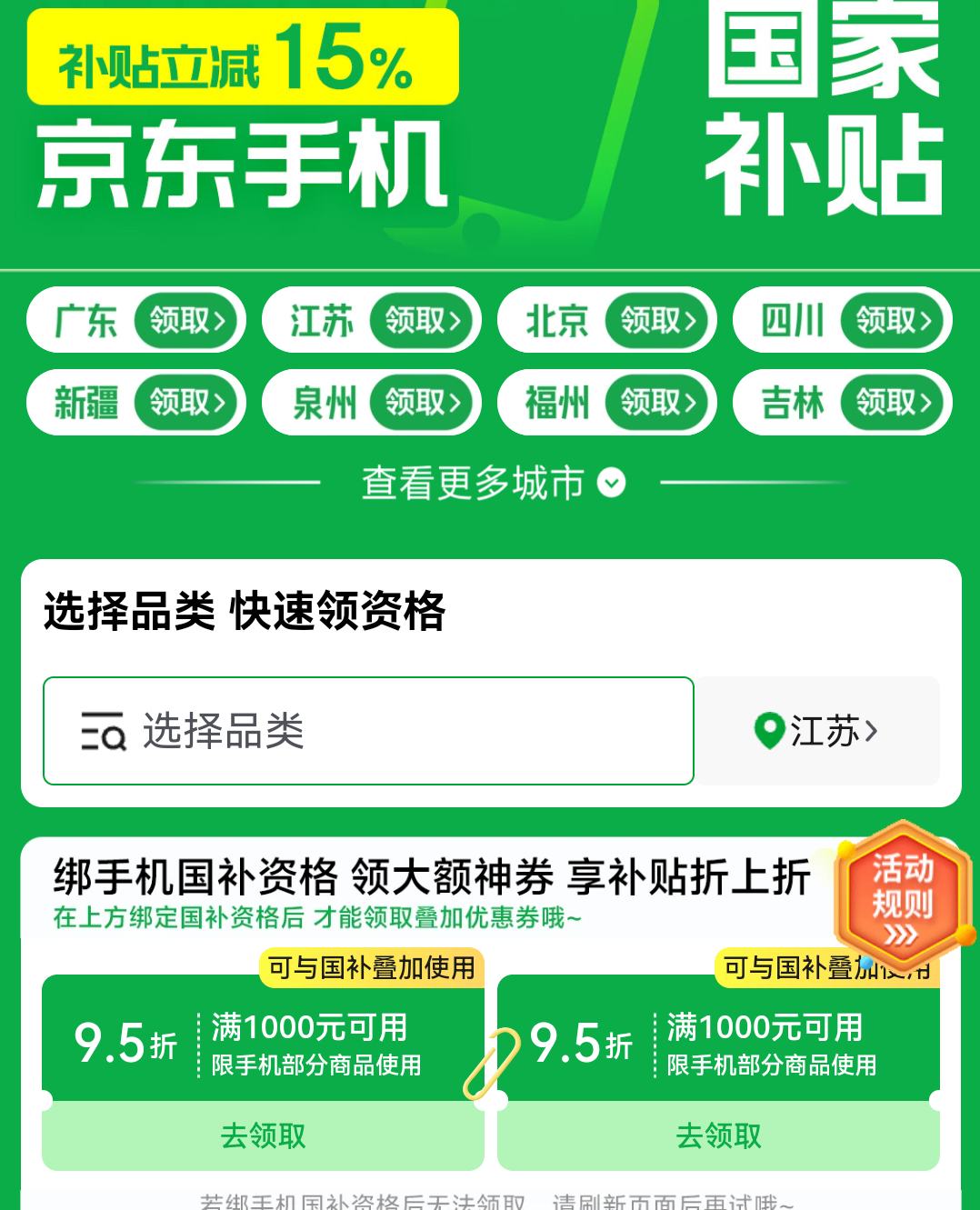 ����������vivo X200 Pro mini ����ר�� ���16+512ȫ��ͨ �ٷ������Ż�֤��