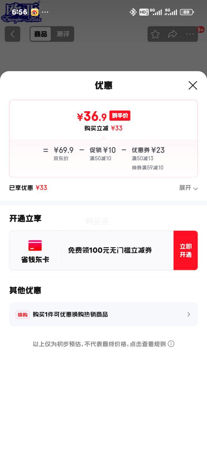 ŷ�� ������ԭȫ֬��ţ��200g*20���Ż�֤��