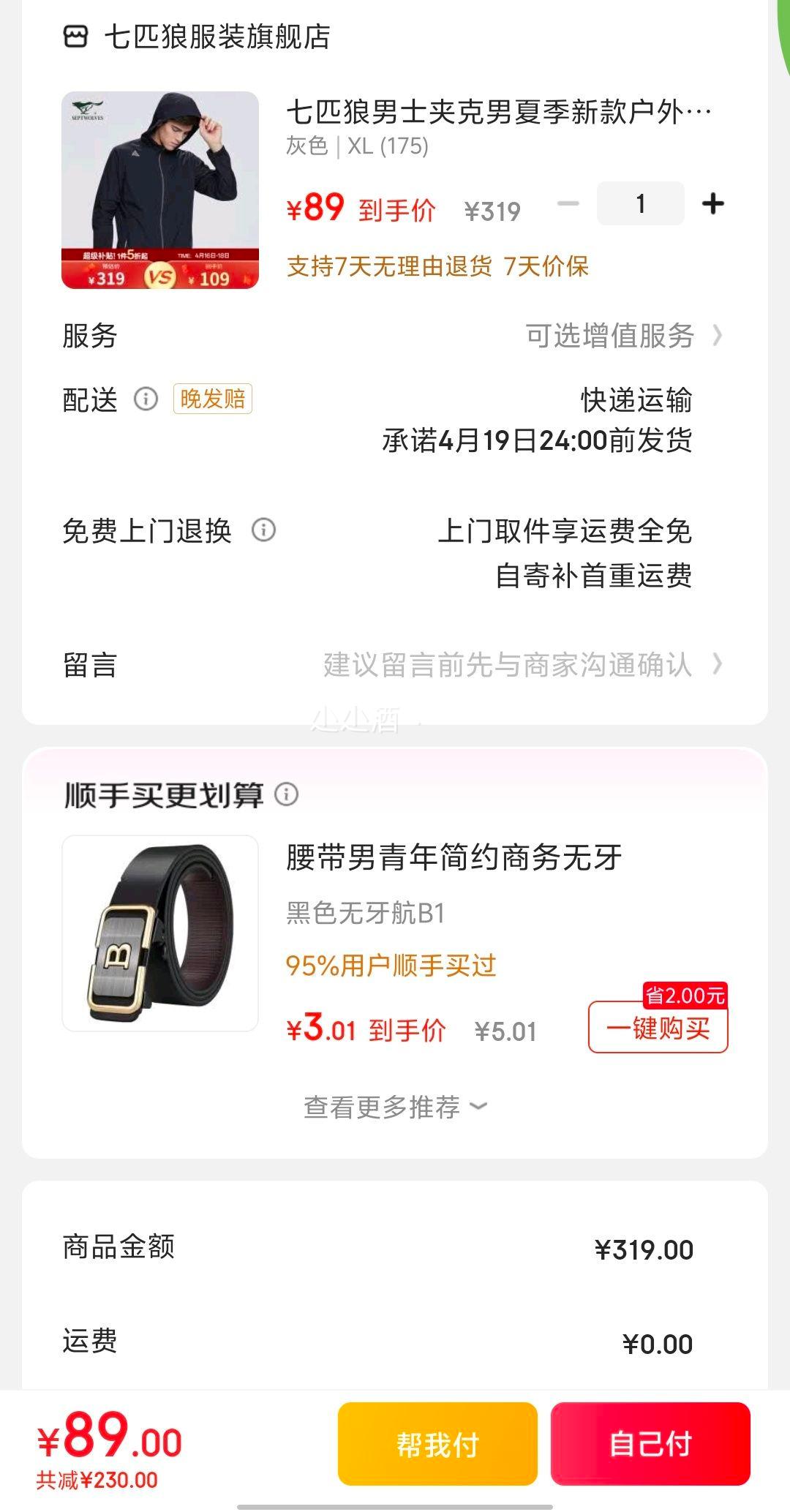 ��ƥ�� ��ʿ�˶�Ƥ�����Ż�֤��