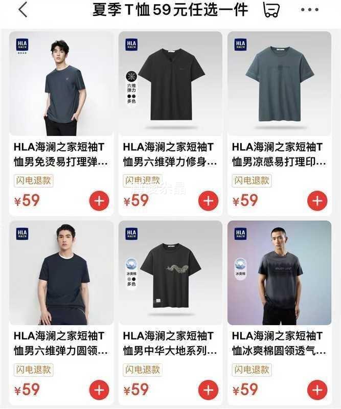 HLA����֮�� ��ʿ ����T���Ż�֤��