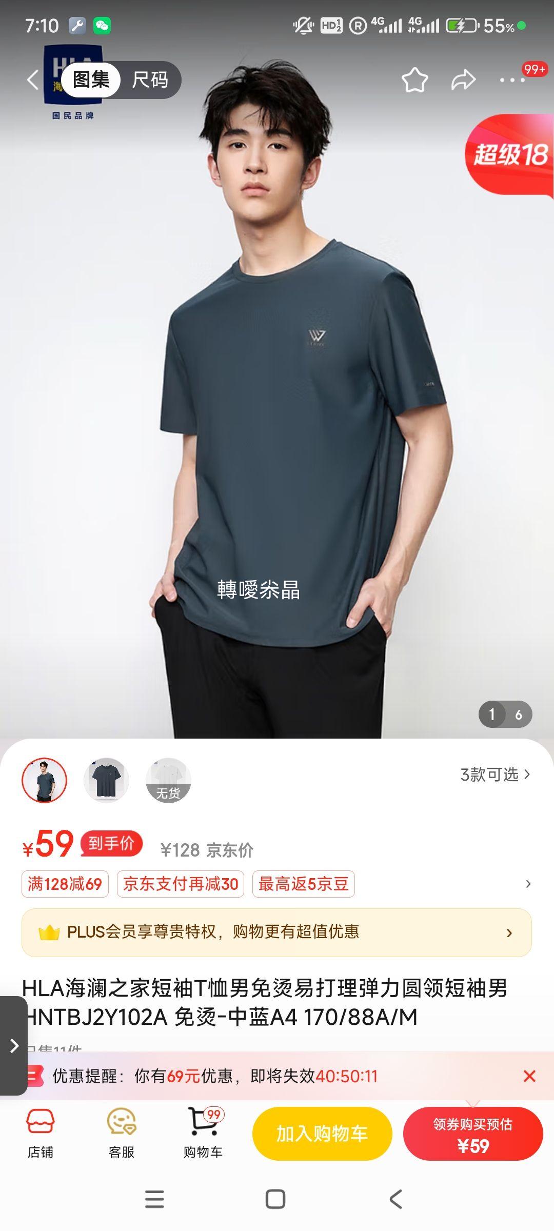 HLA����֮�� ��ʿ ����T���Ż�֤��