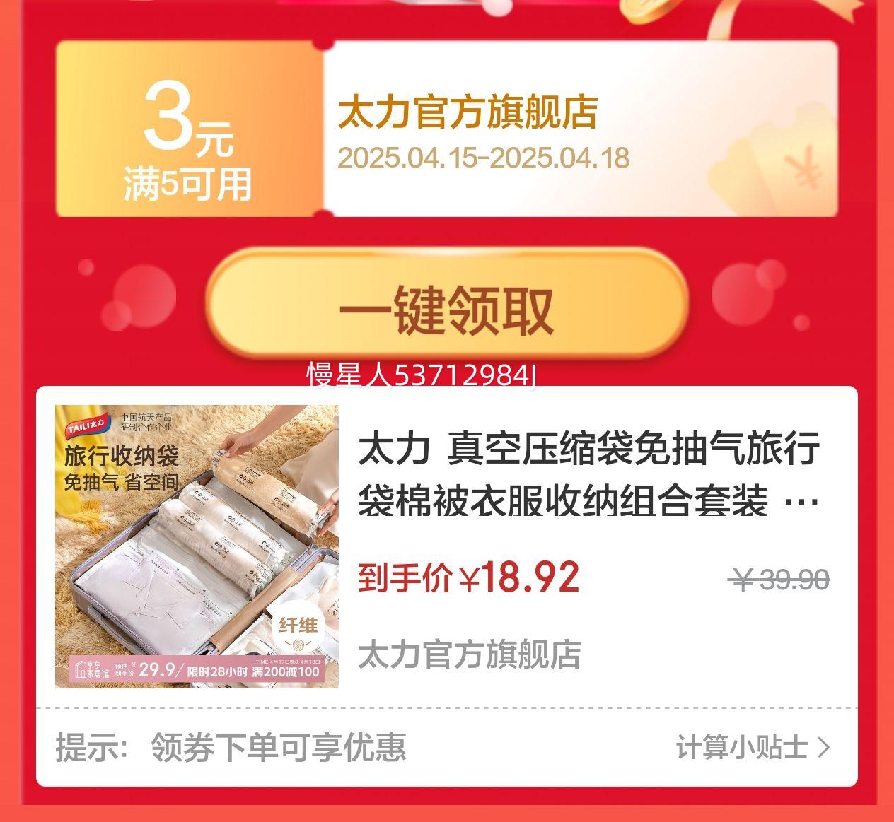 ̫�� ���ѹ������������д��ޱ��·����������װ �����־���5��5С���Ż�֤��